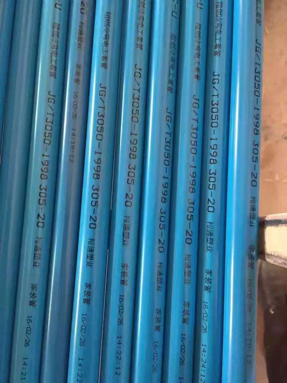 合肥PVC穿线管 